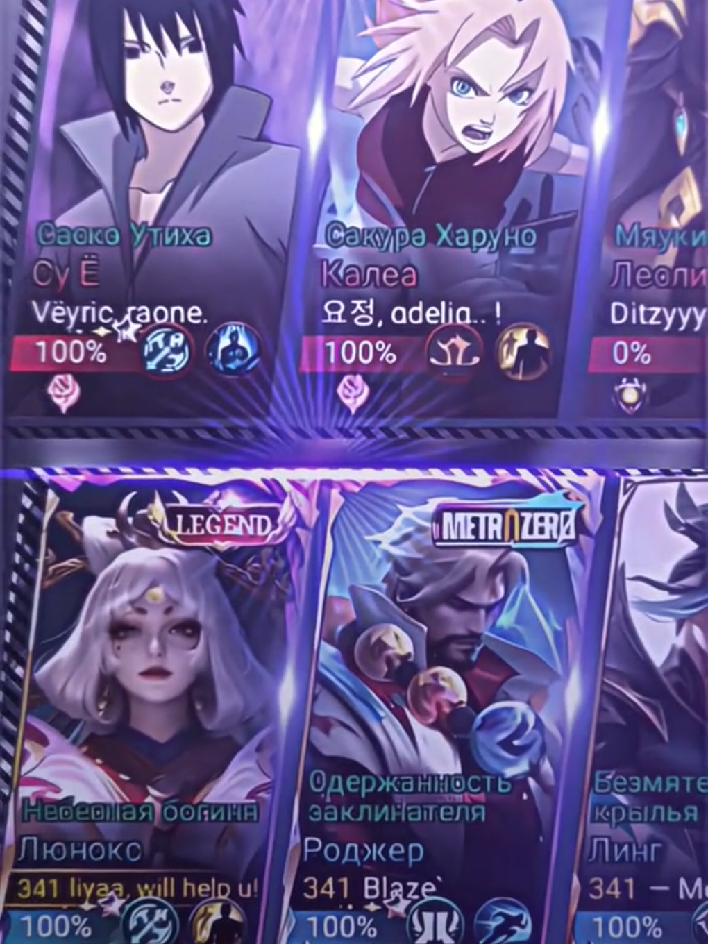#seramorph | pasukan sera? . . . . #mobilelegends #fyp #trendmlbb 