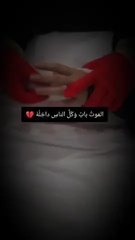 #اللهم_اني_اسالك_حسن_الخاتمه 
