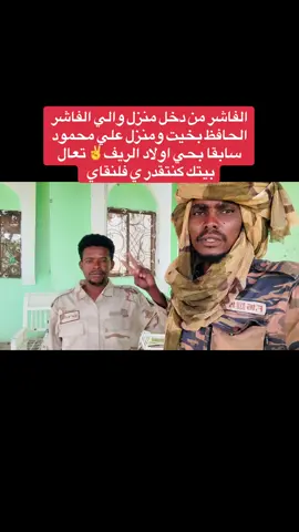 @آبو يمامه515🦅 @ابراهيم موسي @𝐓𝗜𝐬𝐬 | طلس @ظافر911🦅 @خال فاطمة @maisara Boos619 @Ahmed kasala 