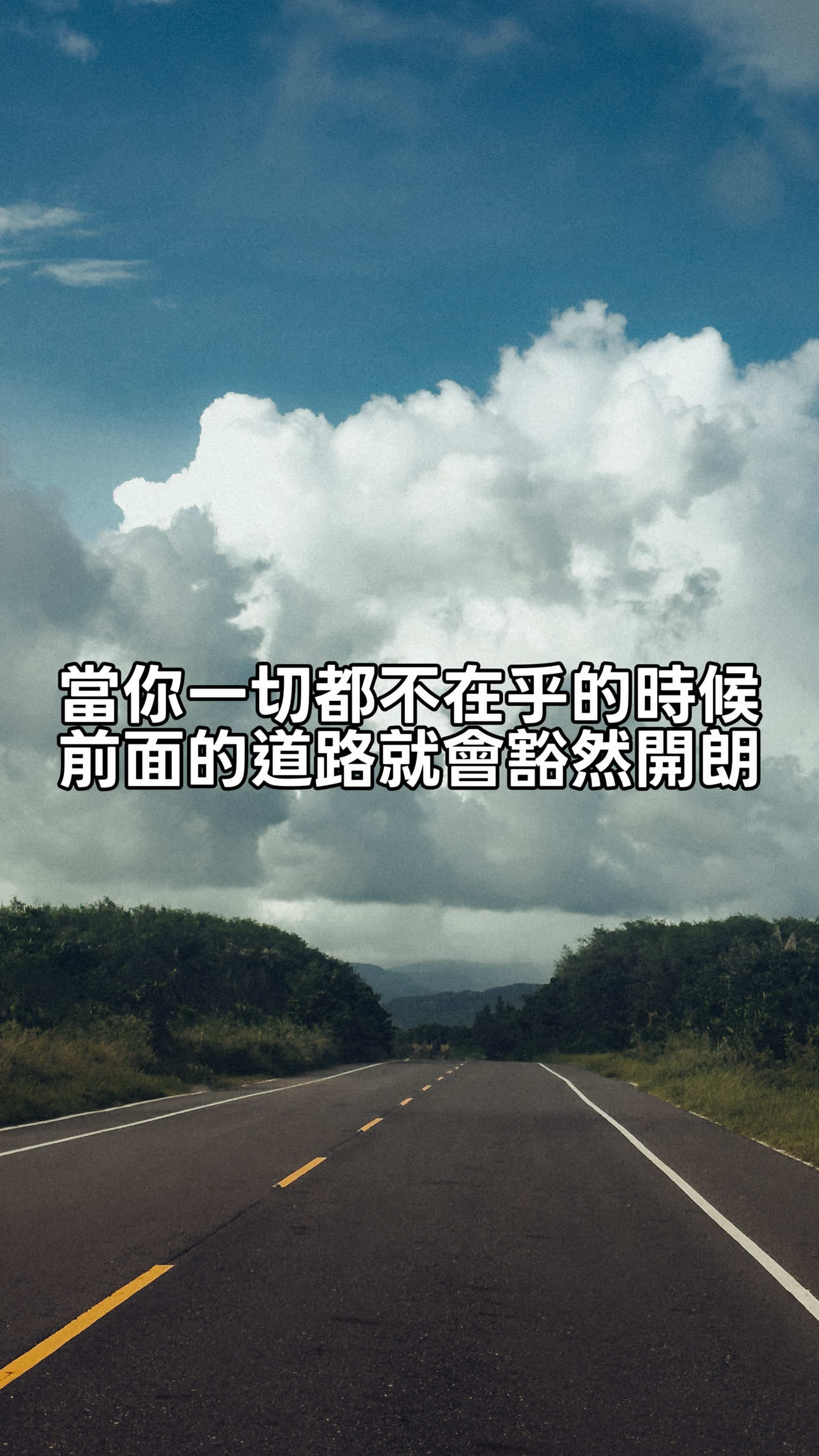 今天讓我們來看電影學台語 經典名作亂世佳人 七夕情人節祝福那些沒有另一半的朋友們 別忘了先學會愛自己才是有機會被愛的開始 #靠邀 #台語教學 #英國腔講台語 #89文化 #台味十足         