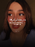 Take me in your arms #bismillah #fyp #arabicsong #laguarab #takemeinyourarms 