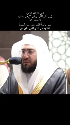 #بندربليلة #اكسبلور #الحرم_المكي 