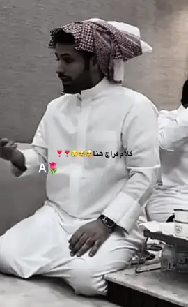 مستحييل أنسى كلامه هنا صادق مع متابعينه ولا يبي يخذلهم بشي مو حلو🥹❣️❣️