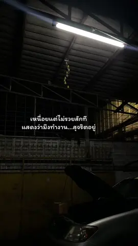 #เธรด #ร่ะก็เธรด 
