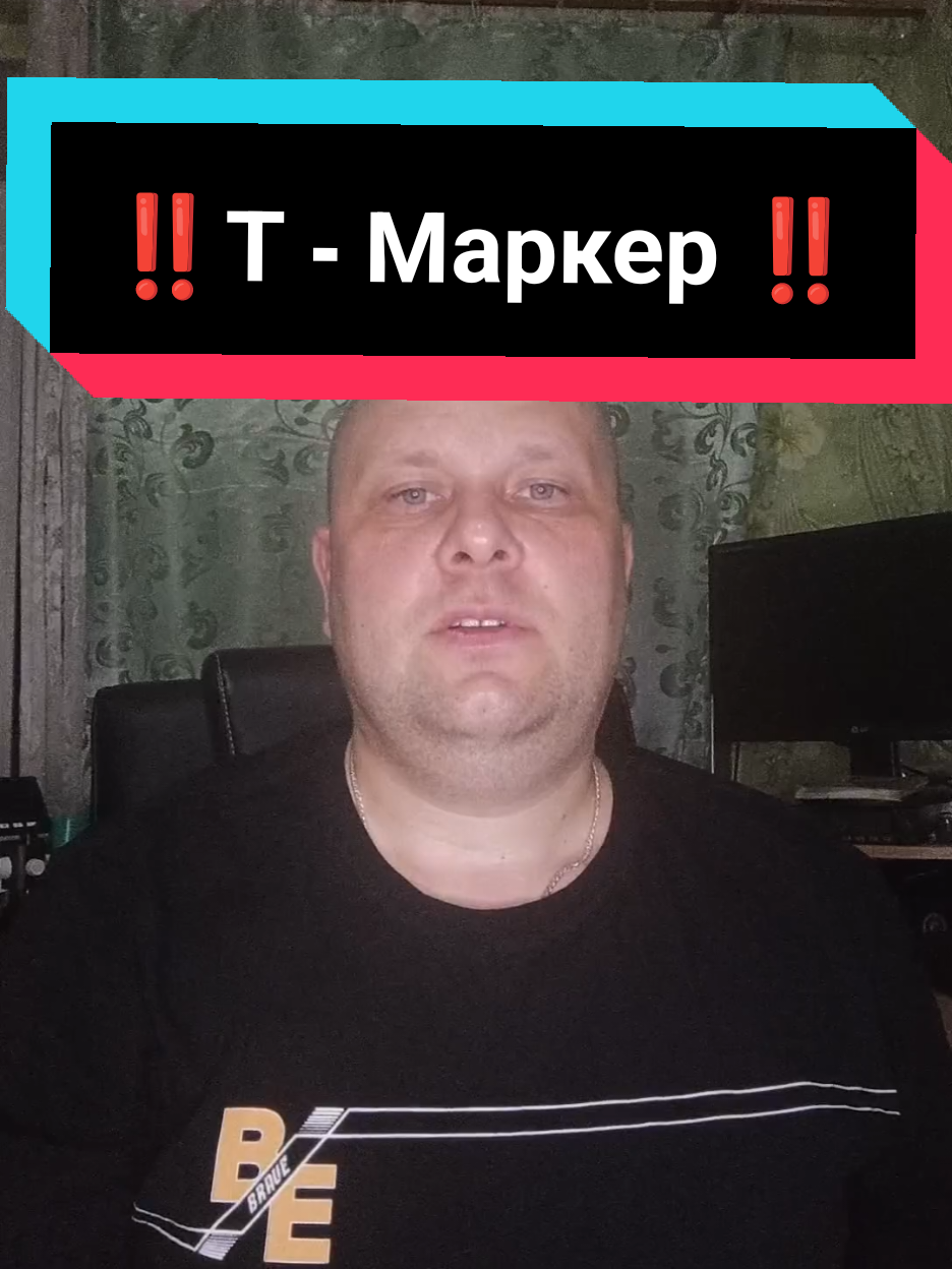 4325.0 МГц Т - Маркер #т #маркер #hamradio #2025 #fup 
