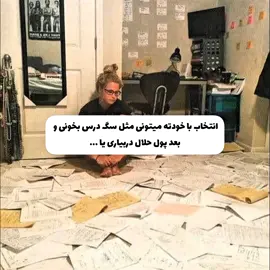 دیگه این زندگی به درد نمی‌خوره پاشو بریم بپزیم 😔 #breakingbad #movie #100kviews #foryou #fyp 