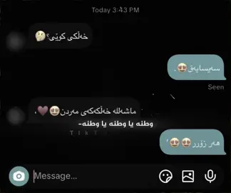 سویدم♥️.#foryou #fyp #foryoupage #tiktok #saisayaq 