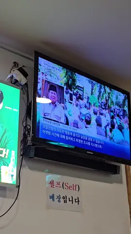 terpantau sampai korea selatan 🥀