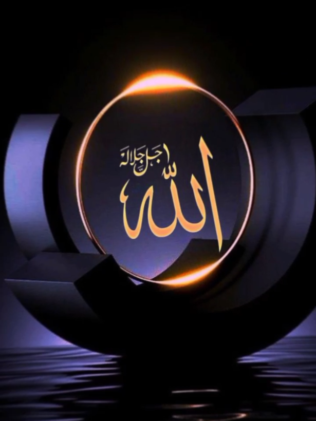 #ইসলামিক_ভিডিও_🤲🕋🤲 #এটাকি_foryou_তে_যাবে #ভাইরাল_করে_দাও #এটাকি_foryou_তে_যাবে @TikTok @For You #CapCut 