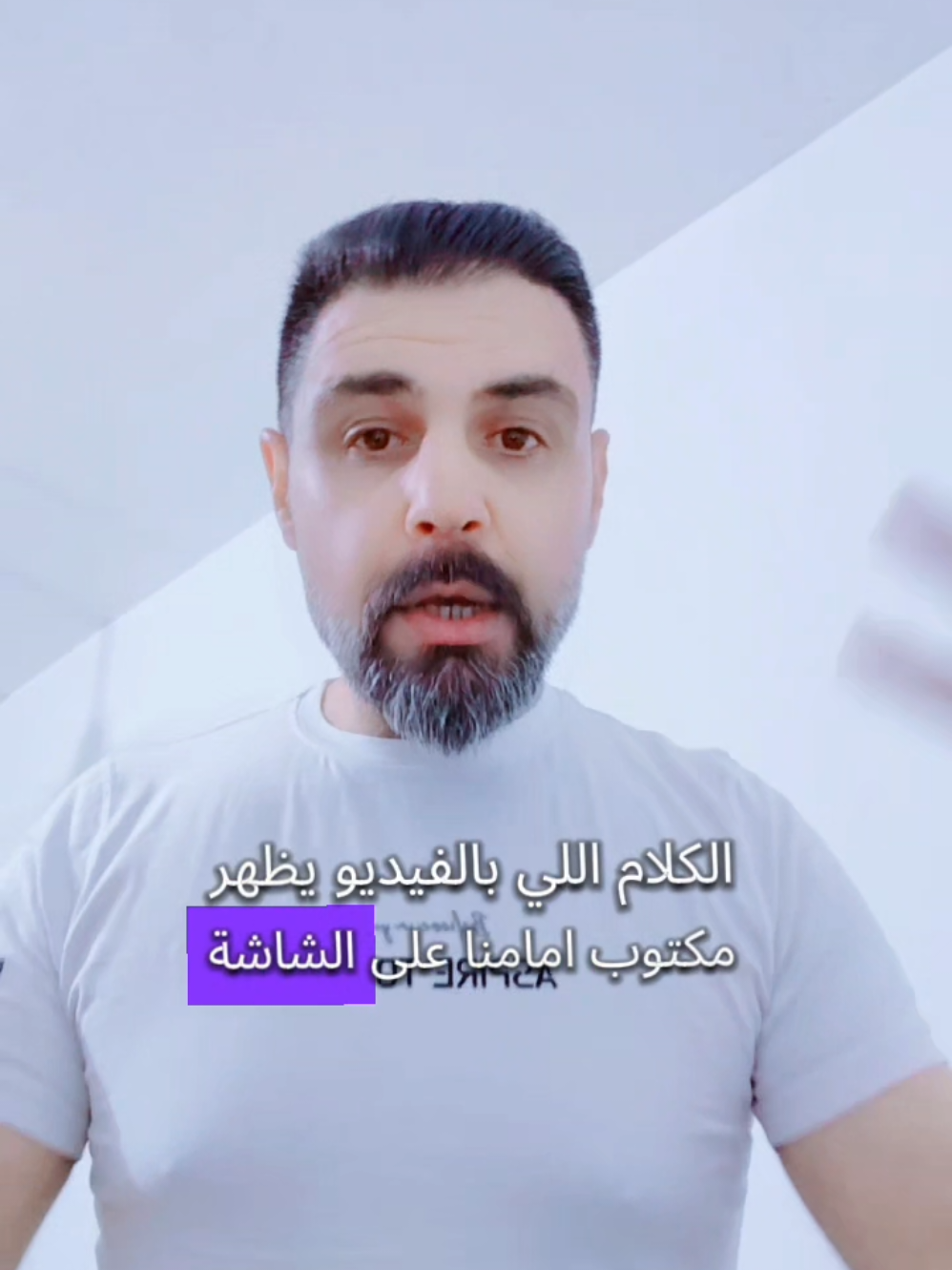 طريقة إظهار الكلام في الفيديو على الشاشة...؟؟ #شروحات_تيك_توك #صناعة_محتوى #لايكات #viral #creatorsearchinsights 