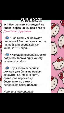 ДАЖЕ ХСР НЕ ТАКОЙ ЩЕДРЫЙ  #GenshinImpact 