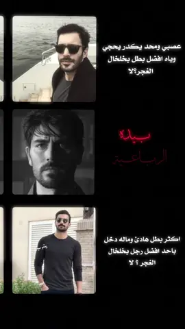 الميمون 🤚🏻❤️‍🔥❤️‍🔥 ؛ @سـارة الحـسن ♡  #fyppppppppppppppppppppppp #fyp #viral #خلخال_الغجر #سارة_الحسن 