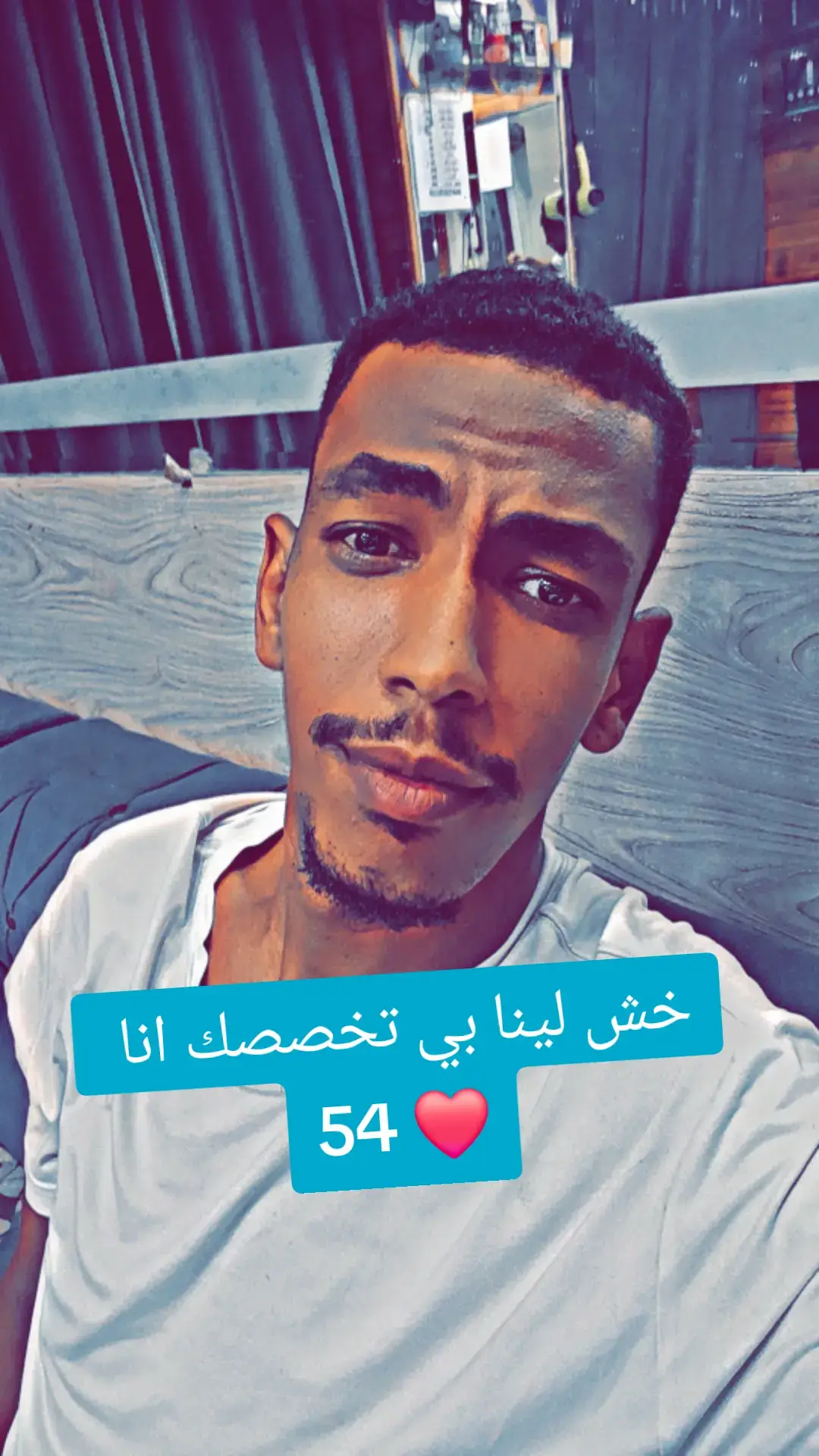 #سودانيز_تيك_توك_مشاهير_السودان #sudanese_tiktok #fyp 
