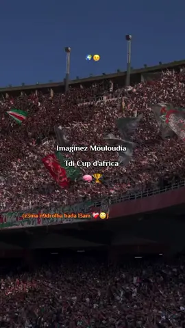 #مولودية🇧🇬🇧🇬_نعشق_فيهااا💚 #mouloudia_la_mia_vita🇮🇹👊⚽️🚀💯 #mouloudia_virage_sud🇮🇹🙏 #climat_de_france #tiktokalgeria 