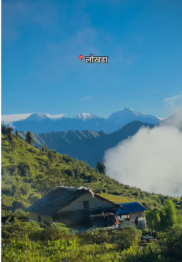 📍Tribeni guest house: Tourists who come to visit Khaptad will find excellent food and lodging arrangements in this guest house.  #lokhada_bajhang #travelers #waytokhaptadnationalpark #explorekhaptad #khaptad #bajhangnepal🇳🇵 #viewers 