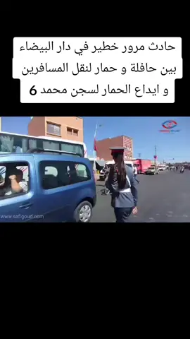 ##المغرب🇲🇦تونس🇹🇳الجزائر🇩🇿 