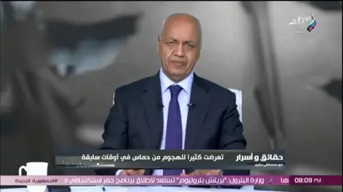 إستمع لعلك تستفيق من نومك يا سماح.  #مصر #نشرة_الاخبار #الآن #اكسبلوررررر #لايكات 