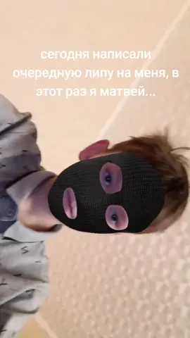 ну да бывает... #осинт #osint #telegram #телеграм #рекомендации #защитамирных #осинтразведка #геосинт #geosint