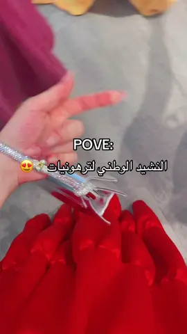 صرف دولارك ونزله😍💸#طرابلس #ترهونه #هشتاق #ترند #اكسبلورexplore 