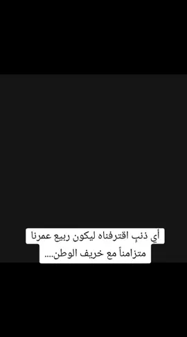 #اقتباسات #خواطر_للعقول_الراقية #خواطر #عبارات #vyp 