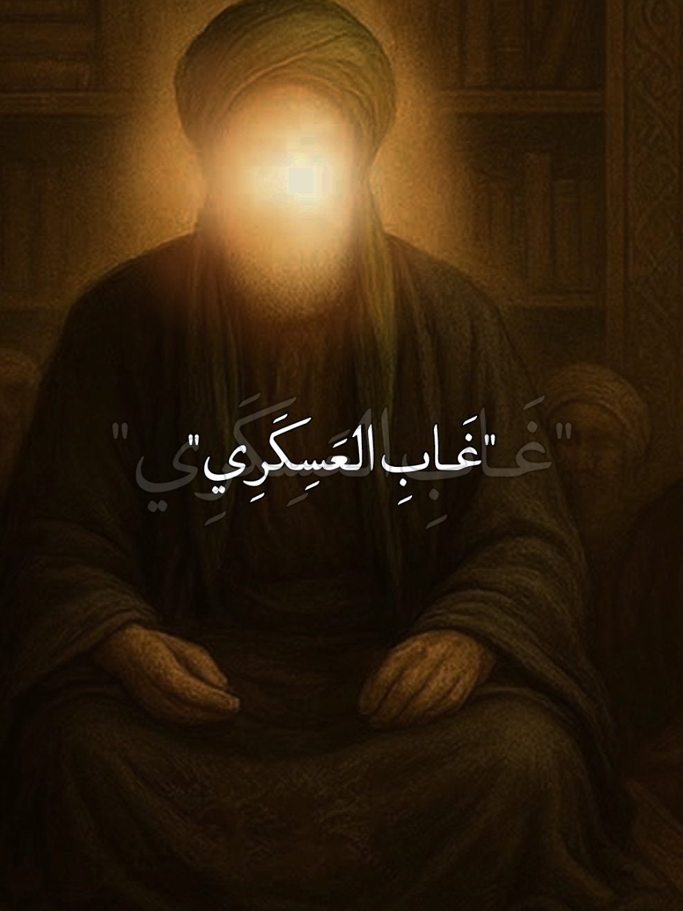 عظم الله اجوركم بذكرى استشهاد الامام الحسن العسكري ع 💔💔#عظم_الله_اجورنا_واجوركم_بهذا_المصاب #استشهاد_الامام_الحسن_العسكري_ #الامام_الحسن_العسكري #ياعلي_مولا_عَلَيہِ_السّلام #يــا_أبــا_الــفــضــل🦋💕 
