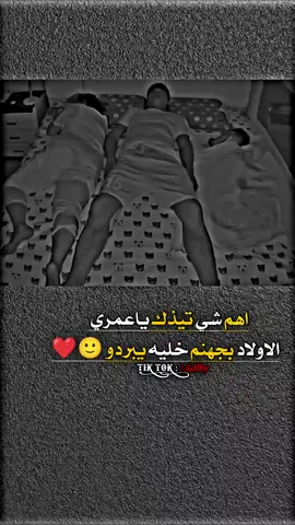 #خربشات_حمودي💫 #تصاميم_حمودي🔥💎🎬 #وهيكااا🙂🌸 #عمحاكيكن🤝🙂📿 #تصميم_فيديوهات🎶 