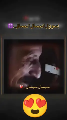 #مريرت_خنيفرة_عيون_ام_الربيع_افران_فاس #خنيفرة_ازرو_ميدلت_بني_ملال_الحاجب #تيغسالين_خنيفرة_القباب_ايت_اسحاق #اسبانيا🇪🇸_ايطاليا🇮🇹_البرتغال🇵🇹_فرنسا🇫🇷 #ايمازيغن♓️ 