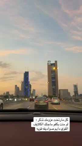 #explore #exploreاكسبلوررررر #الرياض #السعودية🇸🇦 #الشعب_الصيني_ماله_حل😂✌️ 