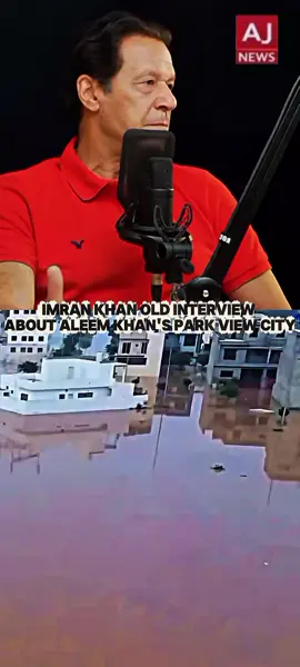 Imran Khan about aleem khan in an interview in 2022 #aleemkhan #imrankhan #pti #pakistantahreek_e_insaaf #floodupdate 