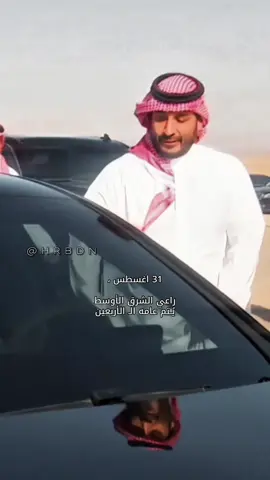 ربنا أوزعنا ان نشكر نعمتك علينا🤍! #MBS #fypviralシviral #سعوديه 