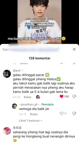 semoga nggak benar yah.....☹️#tffamily_4th_generation #chenyiheng_陈奕恒 #hiatus 