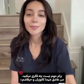 آقایون عزیز شماهم بجای فشار خوردن بشینید و با حقیقت روبرو بشید💁🏻‍♀️ . . . @Shima Katouzian  . . . #fyppppppppppppppppppppppp #فوریو_بری_نری_به_چپمه #فوریو_پاشم_بیام_جرت_بدم #foryou #shima 