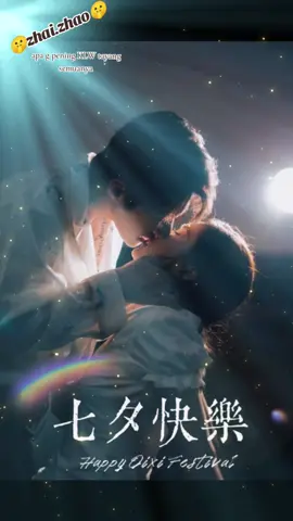 #newdrama2025🥰😍 #zhaiyiying翟一莹 #zhendong🥰 #