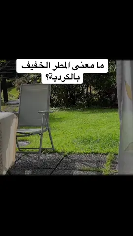 لُغَتُنا هويتنا#kurdistan #kurd #mesopotamia #language #tik_tok 