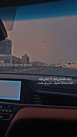 #اكسبلورexplore #المدينة 