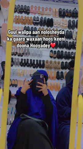 Insha allah Hooyo Mcn ilahay Ha igu Siimo Malinka🤲🏿❤️