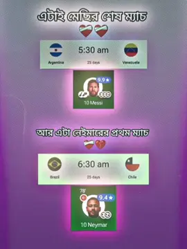 👑Messi👑এখানে আমাদের গল্প শেষ  part -10#SP.S.SAGIR2.0#for you #Tiktok Bangladesh  #creatorsearchinsights 