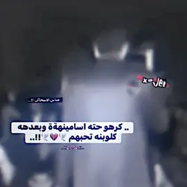 جزء 96#المصمم الصكري شهرزاد#ناصريه نصر#ستوريات#راحح انام بلكي يصعد