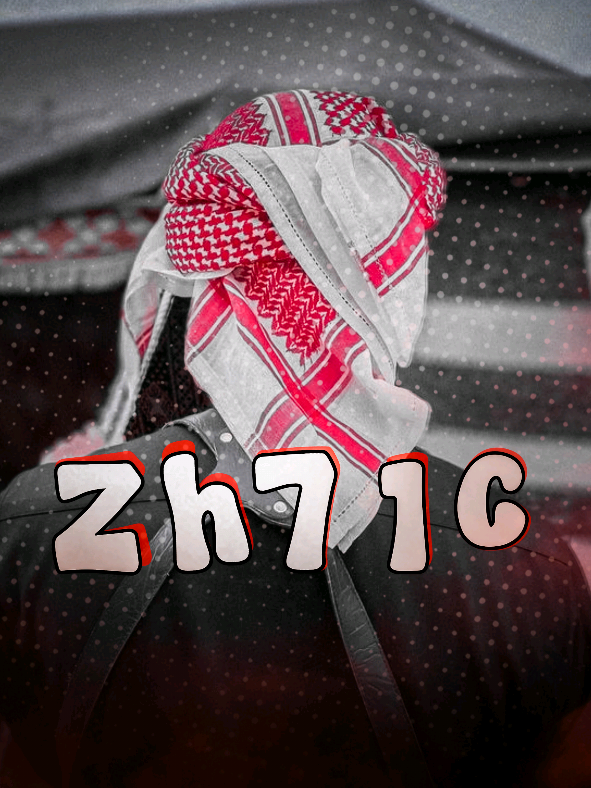 #الشاعر_رائد_رحيم_الخنفري #مهاويل_الجنوب #شعراء_الجنوب #تصاميم_فيديوهات🎵🎤🎬 @رائــد رحيــم الخنـفـري 