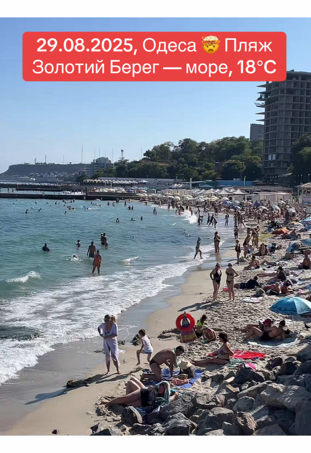 Оренда квартир в Одесі подобово / посуточно. Також купівля та продаж нерухомості. И ел.: 097-371-10-84 Іван #посуточноодесса #подобовоодеса #арендаодесса #орендаодеса #арендаквартиродесса                  