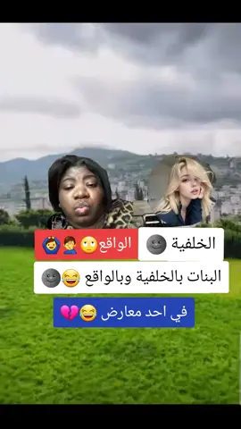 #لايك_متابعه_اكسبلور_فولو_منشن_طلعو_ترند #الشعب_الصيني_ماله_حل😂😂🙋🏻‍♂️لايك 