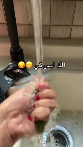 #ايس_تي #foryoupage #Vlog 