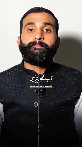 𝙅𝙤𝙞𝙣𝙩 𝙛𝙖𝙢𝙞𝙡𝙮 𝙫𝙨 𝙎𝙚𝙥𝙖𝙧𝙖𝙩𝙚 😱 #Relationship #marriage #kashifalishah #breakup 