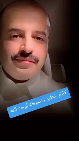 #مرض_نفسي #علاج_نفسي #العلاج_بالقرآن #التوبة_والرجوع_الى_الله #ثنائي_القطب 