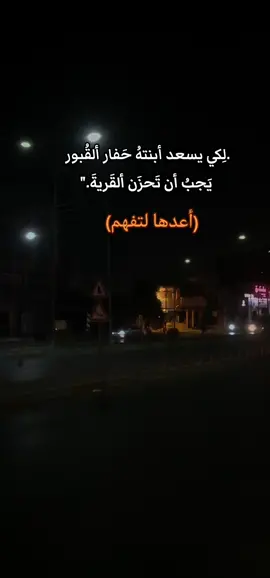 يقولون أن مصائب قوم عند قوم فوائد . #fyp 