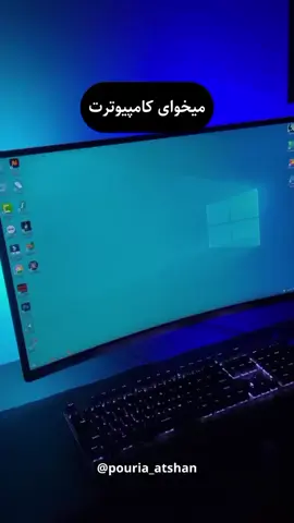 ترفند #