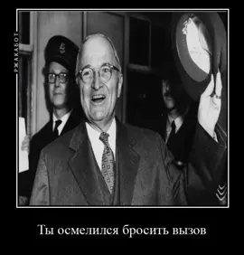 #сша#япония 