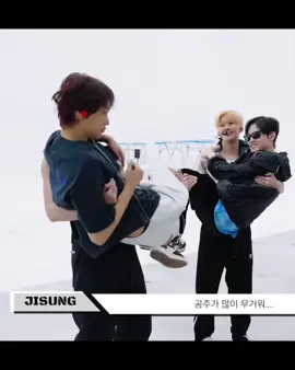mama i think this is my life booster😭#sungren#renjun#jisung 