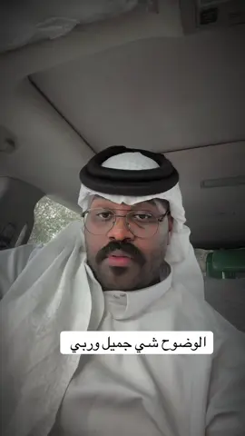 القهر#ياسر_خميس @ياسر الخميس الاحتياطي 