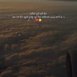 😓#fyppppppppppppppppppppppp #tiktoknepal🇳🇵 #fyp #tiktoknepal🇳🇵 #fypシ゚viral🖤tiktok 